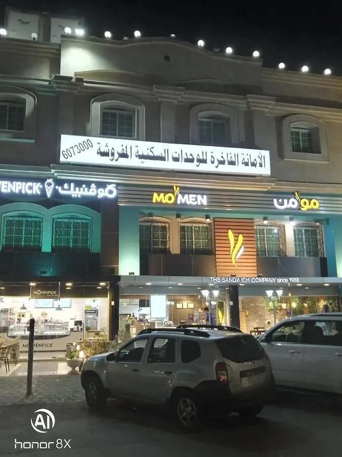 Amana Alfakhera Furnished Units 1 3*, Jeddah Saudi Arabia