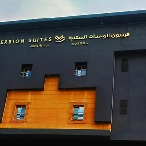 Shkk Frbion Alfndkia Abha Aparthotel